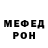 МЕТАДОН белоснежный Josiah Prokopovich
