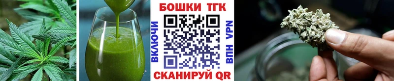 Печенье с ТГК конопля Брюховецкая