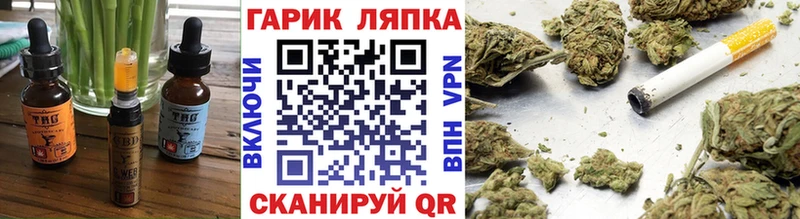 Cannafood марихуана Брюховецкая