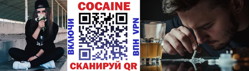 COCAIN Columbia  Брюховецкая 