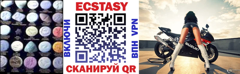 ЭКСТАЗИ VHQ  что такое   Брюховецкая 