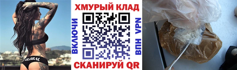 ГЕРОИН Афган  купить наркотики цена  Брюховецкая 