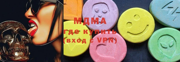 мяу мяу кристалл Абаза