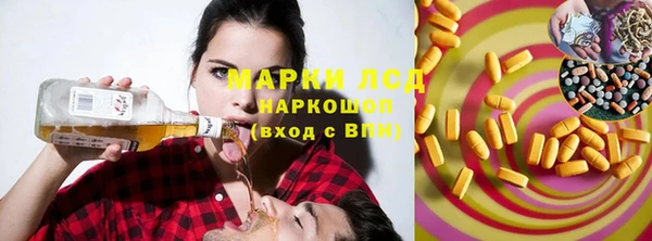 амфетамин Абинск