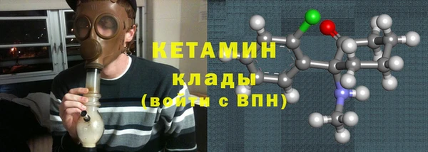 амфетамин Абинск