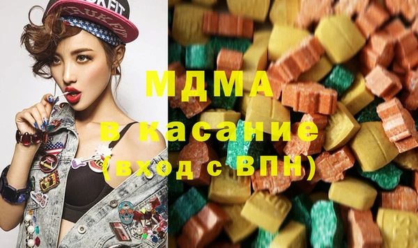 мяу мяу кристалл Абаза