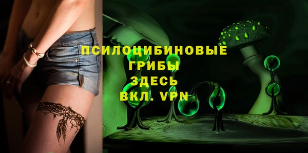 мяу мяу кристалл Абдулино