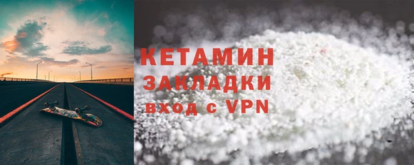 мяу мяу кристалл Абдулино