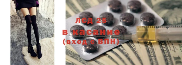 мескалин Аркадак
