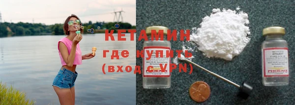 мяу мяу кристалл Абдулино