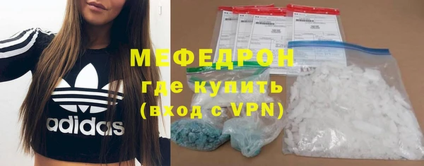 мяу мяу кристалл Абаза