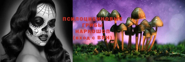 мяу мяу кристалл Абаза