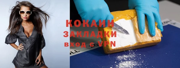 кокаин премиум Алзамай