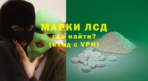 амфетамин Абинск
