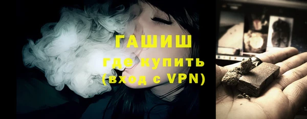 мефедрон мука Навашино