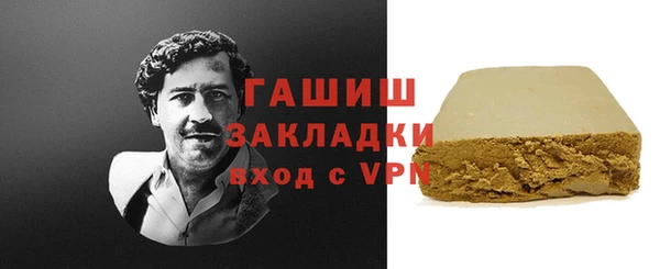 мяу мяу кристалл Абдулино