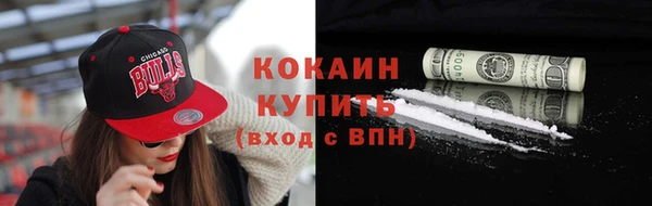 мяу мяу кристалл Абдулино