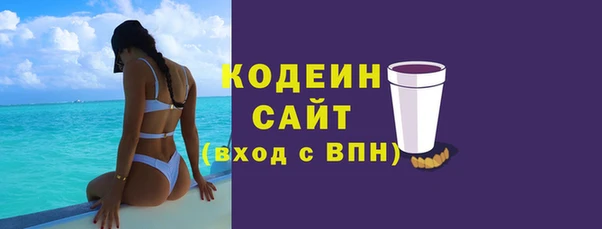 амфетамин Абинск