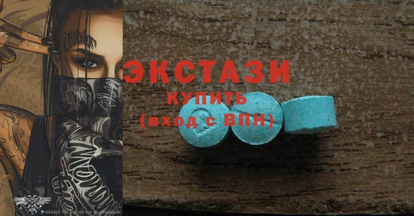 мяу мяу кристалл Абдулино