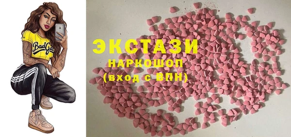 мяу мяу кристалл Абаза