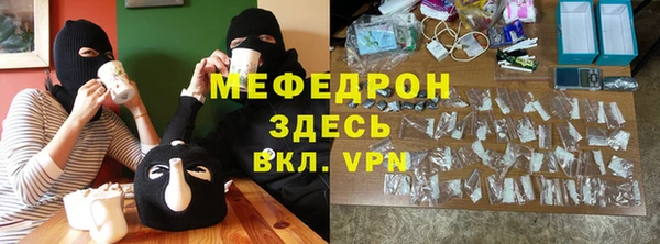 мяу мяу кристалл Абаза