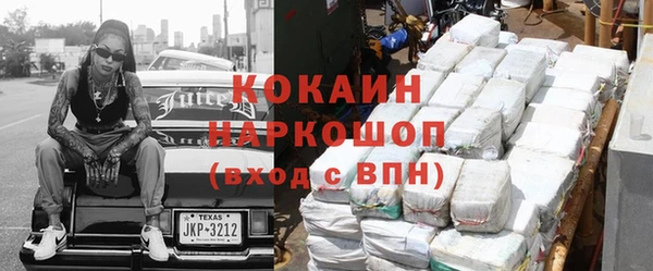 героин Алексин