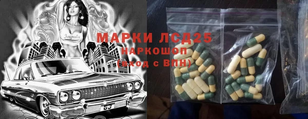 героин Алексин