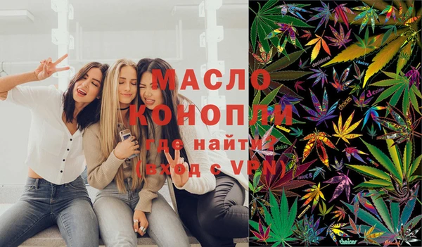амфетамин Абинск