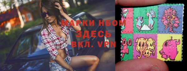 соль курить ск Армянск