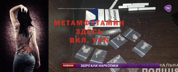 мяу мяу кристалл Абаза