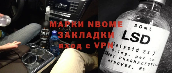 MDMA Premium VHQ Алексеевка