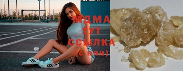 амфетамин Абинск