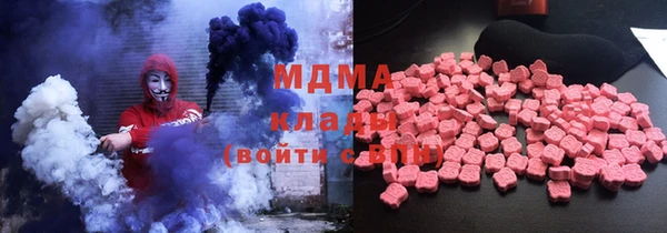 амфетамин Абинск