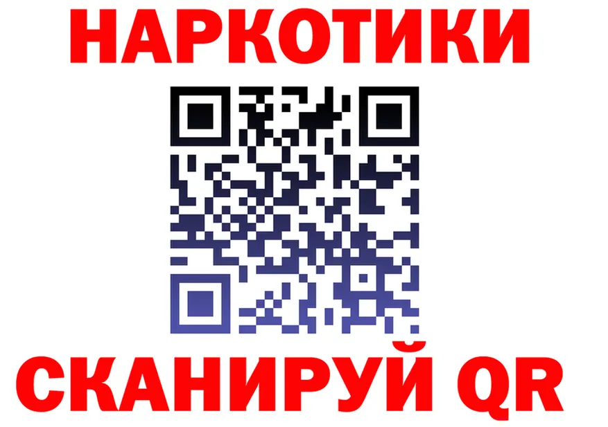 Кодеиновый сироп Lean Purple Drank ССЫЛКА площадка OMG Брюховецкая