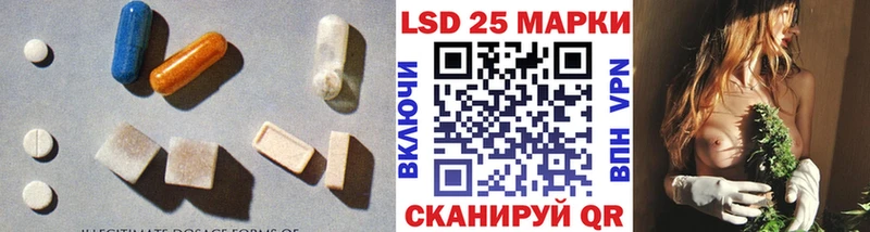 LSD-25 экстази ecstasy  купить  цена  Брюховецкая 