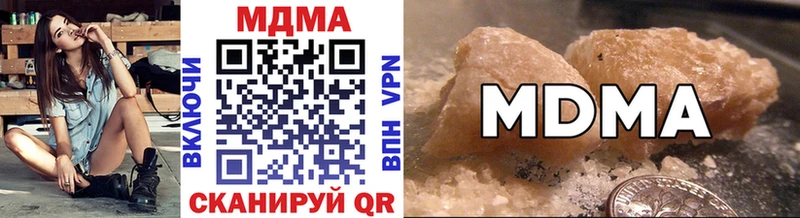 MDMA Molly Брюховецкая