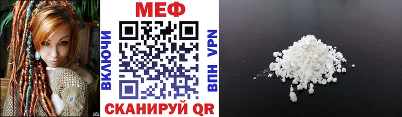как найти закладки  Брюховецкая  МЯУ-МЯУ mephedrone 