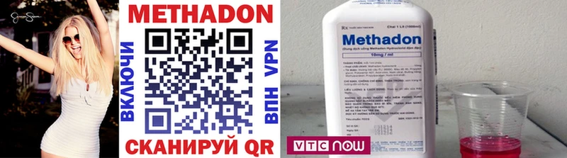 MEGA как зайти купить цена Брюховецкая Метадон VHQ