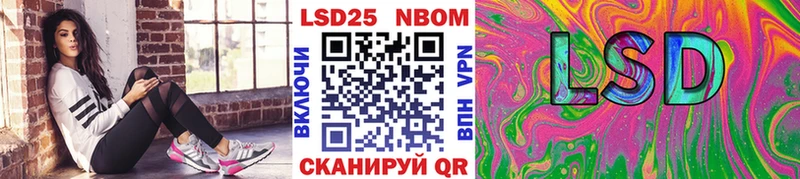 Марки 25I-NBOMe 1,5мг  Брюховецкая 
