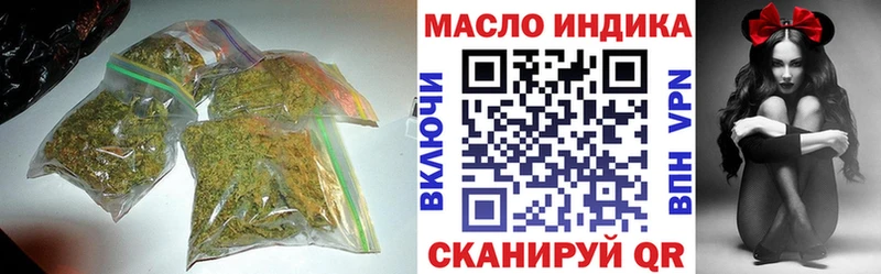 где купить наркоту Брюховецкая Дистиллят ТГК Wax
