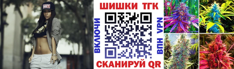 Конопля гибрид  площадка Telegram  Брюховецкая 